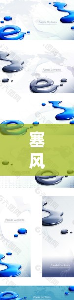 塞风VPN和百度网盘是两个不同的网络服务，各自的功能和用途不同