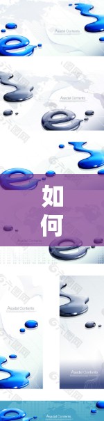 如何安全高效地下载并使用VPN无限用户版