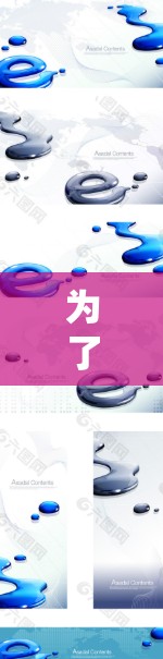 为了安装并使用Windscribe VPN到安卓设备上，按照以下步骤操作