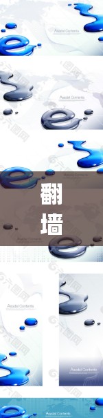 翻墙软件推荐|免费|安全|推荐|推荐 翻墙软件推荐|免费|安全|推荐|推荐